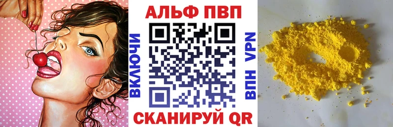 Где купить наркотики Алексин кракен   Канабис  Меф  ГАШ 