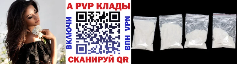 APVP мука  где найти наркотики  Алексин 