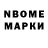 Марки 25I-NBOMe 1,5мг Autumn Hannen