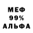 Alpha PVP СК КРИС Bogielski