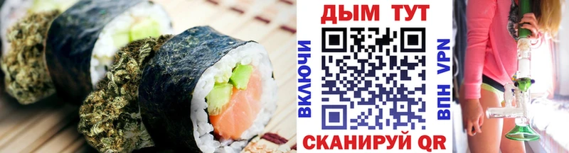 Печенье с ТГК конопля  даркнет Telegram  Алексин 