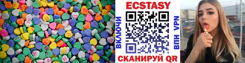 darknet телеграм  Алексин  ЭКСТАЗИ ешки 