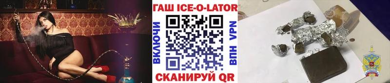 купить   mega tor  ГАШ Cannabis  Алексин 