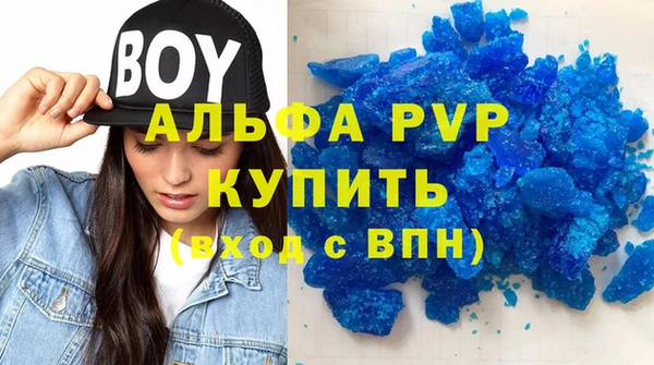 метадон Каменка