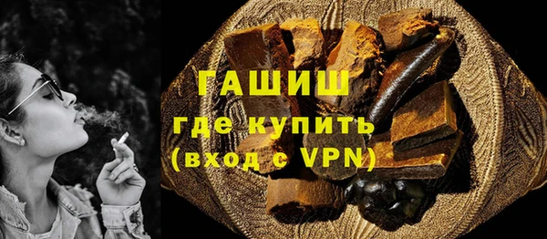 метадон Абинск