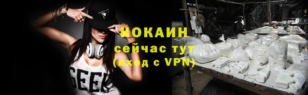 метадон Абинск