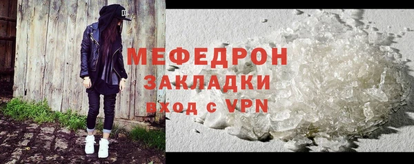 мефедрон мука Каменногорск