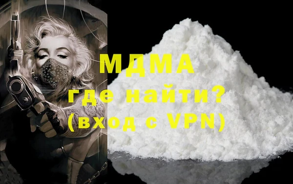 мдпв Абаза