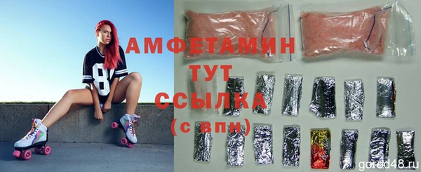 марки lsd Абдулино