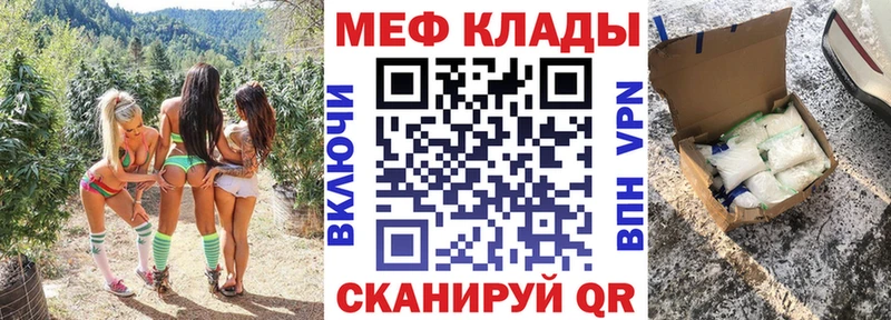Меф мука Алексин