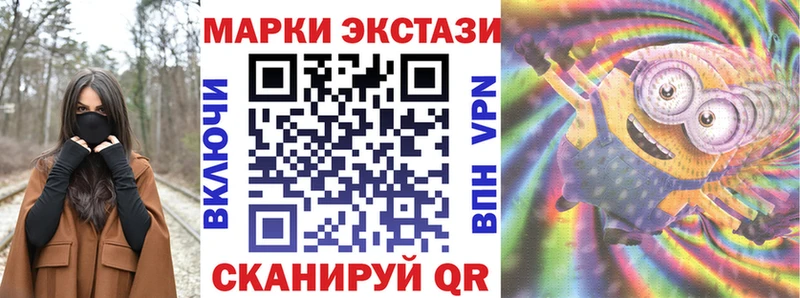 Наркотические марки 1500мкг  Алексин 