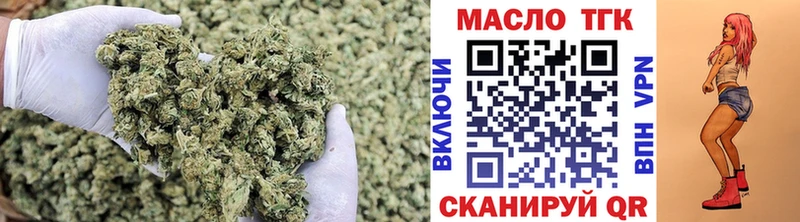 кракен ONION  Алексин  Дистиллят ТГК Wax 